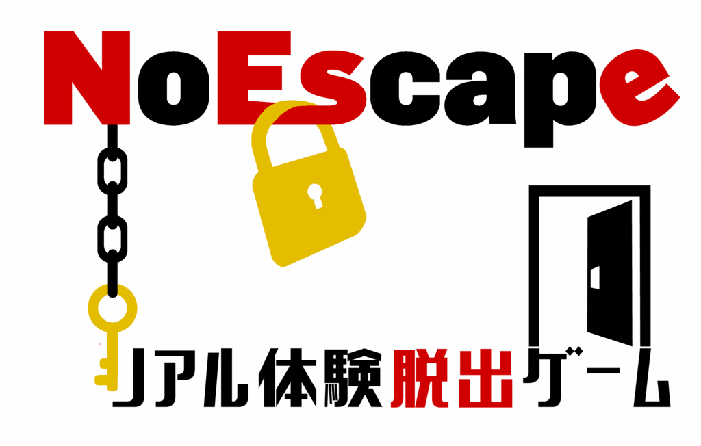 謎解き・脱出ゲーム