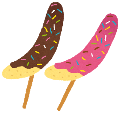 チョコバナナ