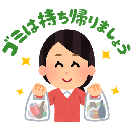 ゴミ