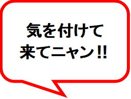 猫みーちゃん吹き出し画像